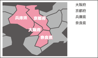 関西買取エリア