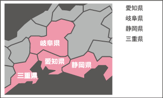 中部買取エリア