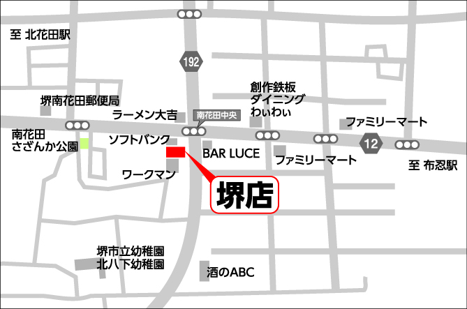 への道案内